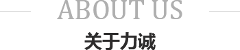 关于爱体育在线登录-爱体育（中国）
