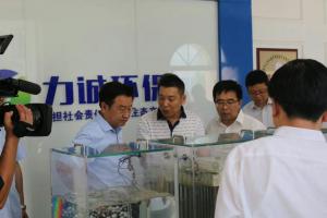市委副书 记、市长王新伟一行莅临爱体育在线登录-爱体育（中国）科技有限公司考察调研
