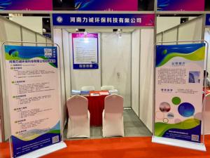 爱体育在线登录-爱体育（中国）
人才招聘活动完成